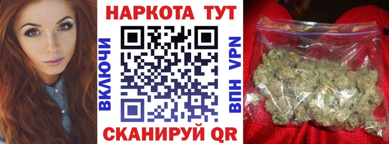 Наркотические вещества Рыбинск Гашиш  COCAIN  ГЕРОИН  Марихуана  Меф  Alpha-PVP 