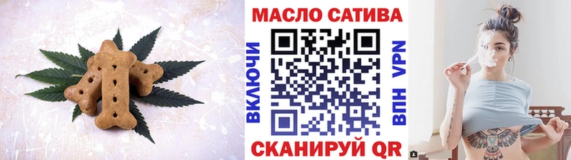 даркнет сайт  Рыбинск  Еда ТГК конопля 
