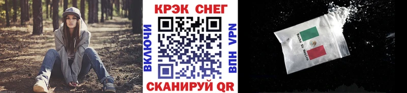 закладки  Рыбинск  МЕГА зеркало  КОКАИН Перу 