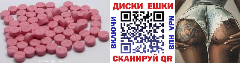 магазин    Рыбинск  блэк спрут сайт  ЭКСТАЗИ VHQ 