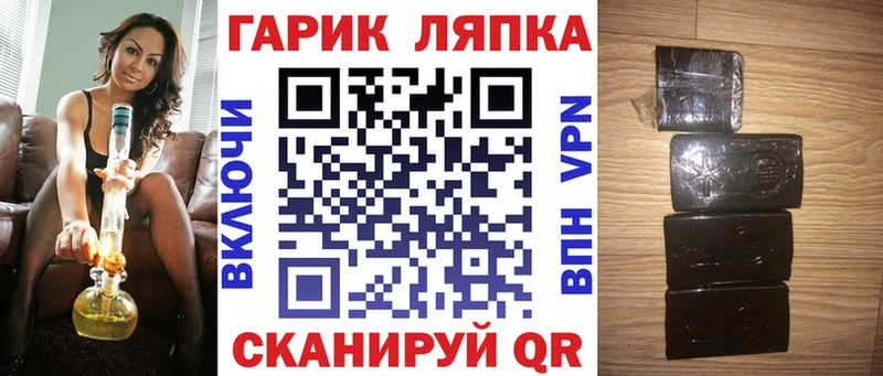 наркота  Рыбинск  ГАШ индика сатива 
