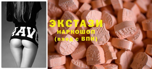 прущая мука Армянск