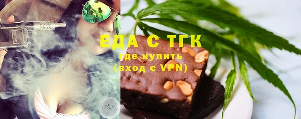 прущая мука Армянск