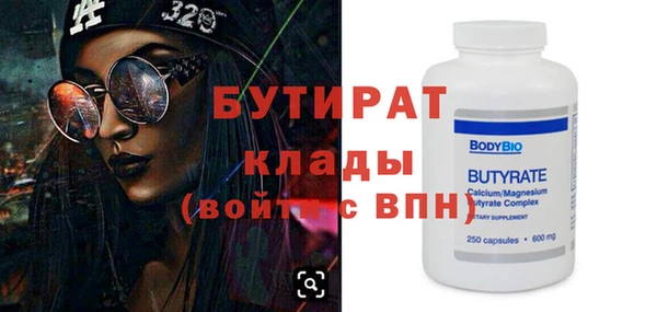 амф Арсеньев