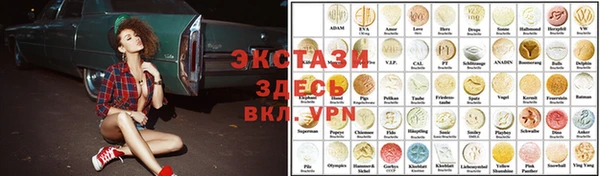 амф Арсеньев