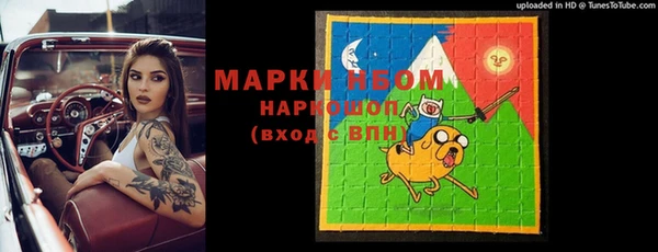 прущая мука Аркадак