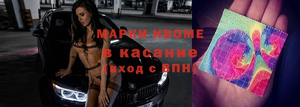 прущая мука Аркадак