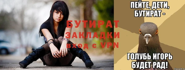 прущая мука Аркадак