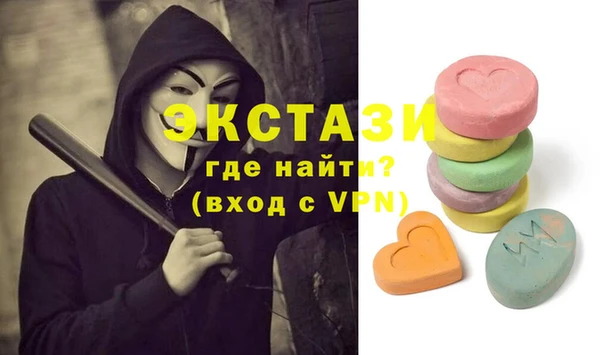прущая мука Армянск