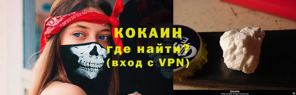 прущая мука Армянск