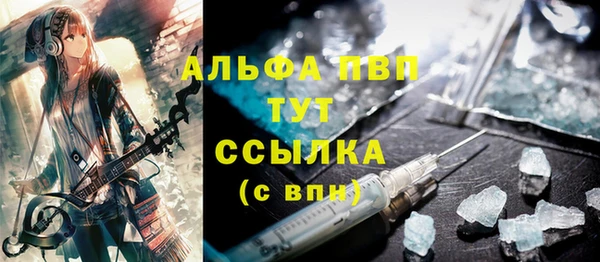 прущая мука Армянск