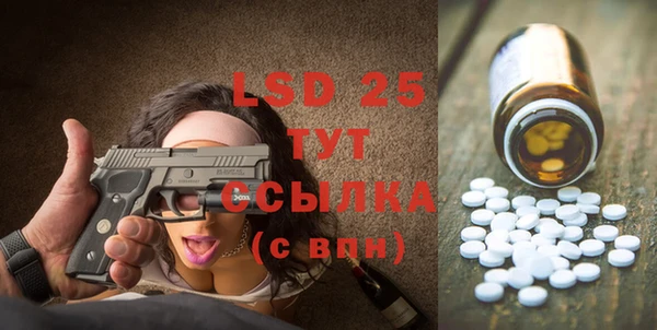 прущая мука Аркадак