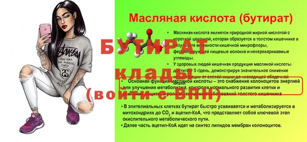 прущая мука Аркадак