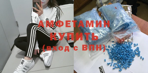 прущая мука Армянск