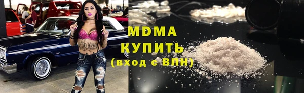 прущая мука Армянск