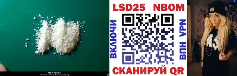 Лсд 25 экстази кислота  купить наркоту  Рыбинск 