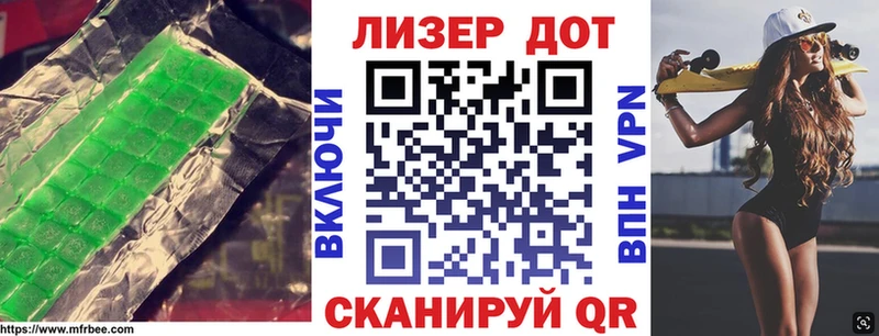 ЛСД экстази кислота Рыбинск