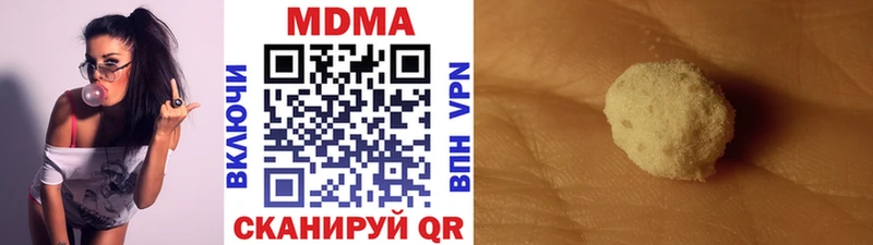 МДМА молли  Рыбинск 