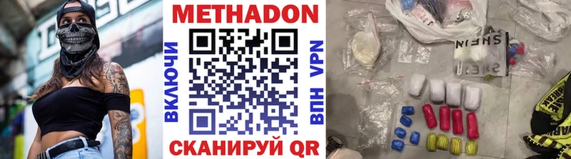 MEGA ТОР  как найти наркотики  Рыбинск  Метадон мёд 
