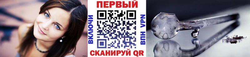 МЕТАМФЕТАМИН витя Рыбинск
