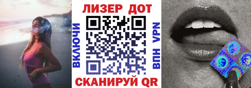Марки N-bome 1500мкг  Рыбинск 