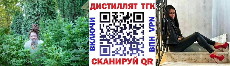 купить закладку  blacksprut как войти  ТГК THC oil  Рыбинск 