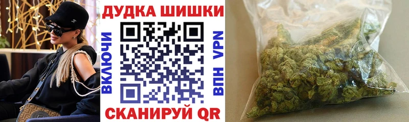 купить   Рыбинск  блэк спрут вход  сайты даркнета какой сайт  Каннабис THC 21% 